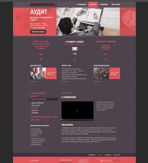 разработка сайта-визитки в портланде и всем соединенным штатам америки-business card website development in portland and the whole usa