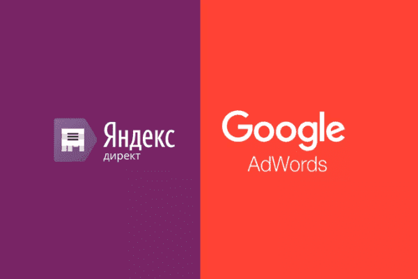 заказать настройку google ads и яндекс директ в портланде и всем соединенным штатам америки-order google ads and yandex direct setup in portland and the whole usa
